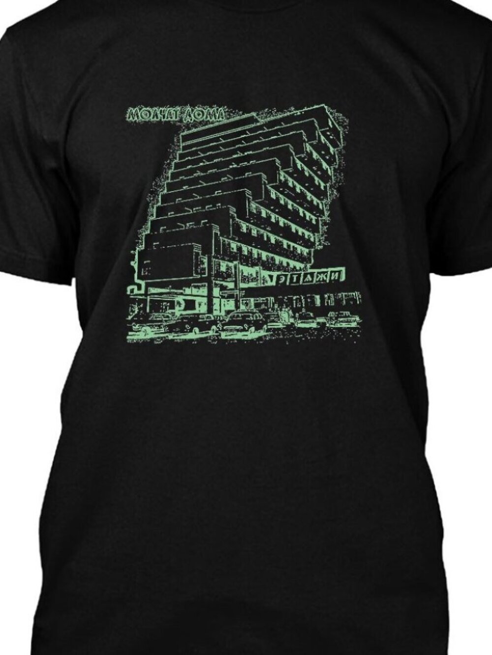 Molchat Doma Etazhi Album Graphic T-Shirt Post-Punk Music Fan Gift T Shirt 276